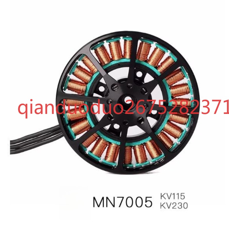 MN7005 T-MOTOR 超軽量マルチローター長時間飛行 - Photography Lighting Map のレビューと価格