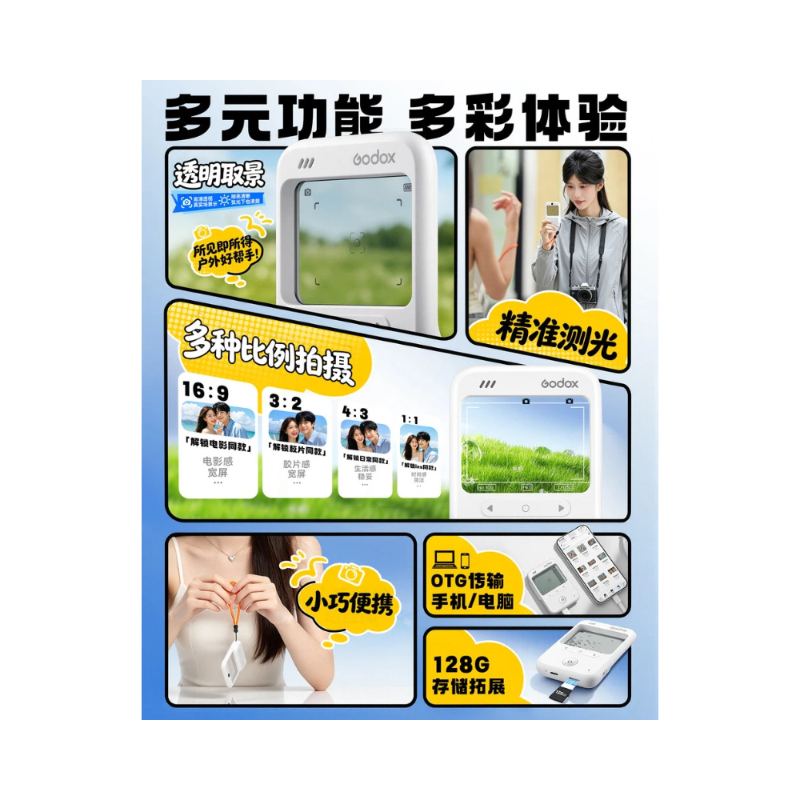 ゴドックスC100ライトメーターカメラ、透明ビューファインダ - Photography Lighting Godox のレビューと価格